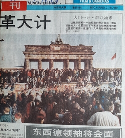 200602 zeitung hong kong